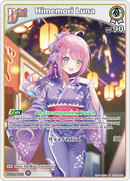 Himemori Luna (hSD08-005) [Curious Universe] - S