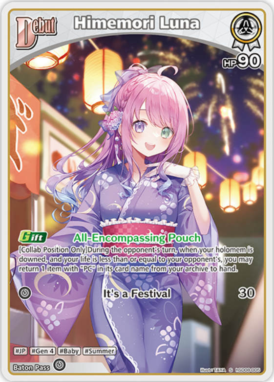 Himemori Luna (hSD08-005) [Curious Universe] - S