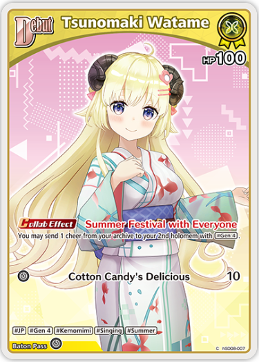 Tsunomaki Watame (hSD08-007) [Summer Hologram] - C