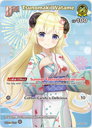 Tsunomaki Watame (hSD08-007) [Summer Hologram] - SR