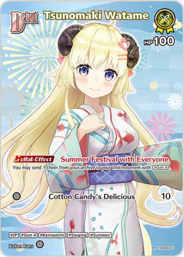 Tsunomaki Watame (hSD08-007) [Summer Hologram] - SR
