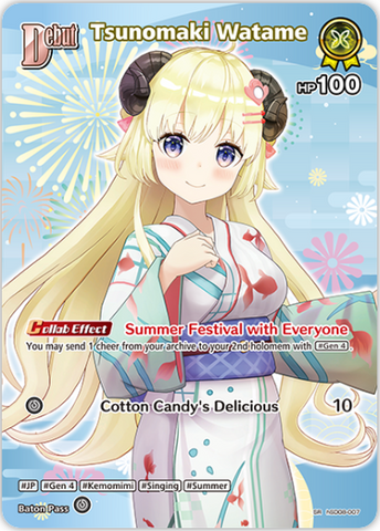 Tsunomaki Watame (hSD08-007) [Summer Hologram] - SR