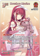 Houshou Marine (hSD09-002) [Summer Hologram] - SR