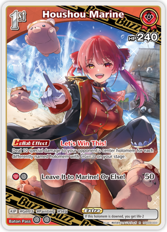Houshou Marine (hSD09-003) [Enchant Regalia] - R