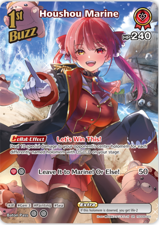 Houshou Marine (hSD09-003) [Enchant Regalia] - SR