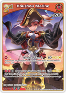 Houshou Marine (hSD09-004) [Enchant Regalia] - RR