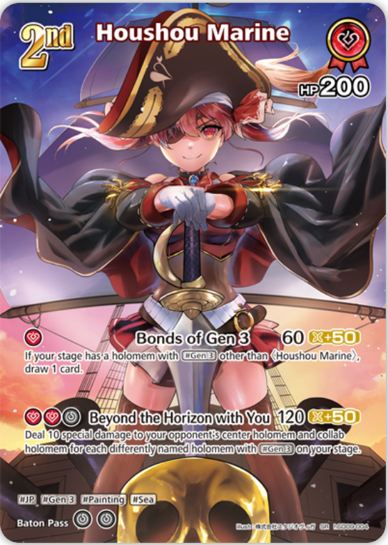 Houshou Marine (hSD09-004) [Enchant Regalia] - SR