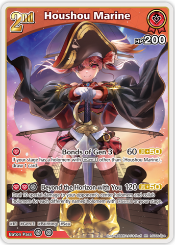 Houshou Marine (hSD09-004) [Enchant Regalia] - RR