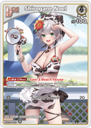 Shirogane Noel (hSD09-005) [Enchant Regalia] - C