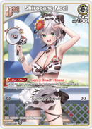 Shirogane Noel (hSD09-005) [Enchant Regalia] - S