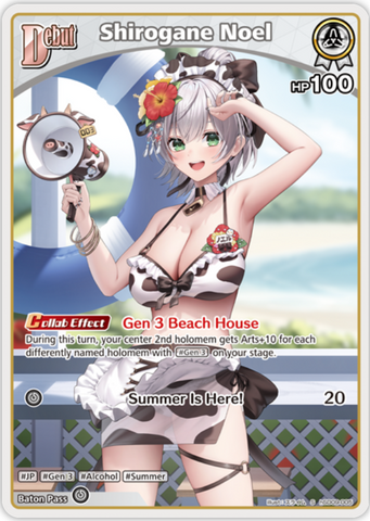 Shirogane Noel (hSD09-005) [Enchant Regalia] - S