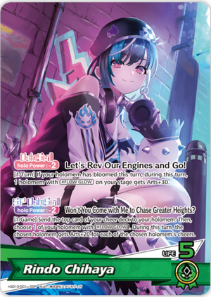 Rindo Chihaya (hSD10-001) [Ayakashi Vermilion] - OSR