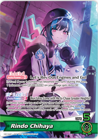 Rindo Chihaya (hSD10-001) [Ayakashi Vermilion] - OSR