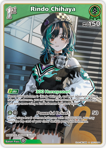 Rindo Chihaya (hSD10-004) [Ayakashi Vermilion] - S