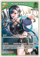 Rindo Chihaya (hSD10-006) [Ayakashi Vermilion] - RR