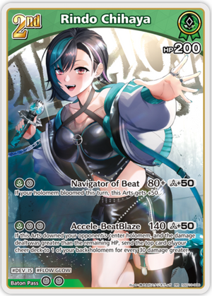 Rindo Chihaya (hSD10-006) [Ayakashi Vermilion] - RR