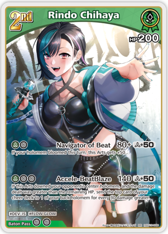 Rindo Chihaya (hSD10-006) [Ayakashi Vermilion] - RR