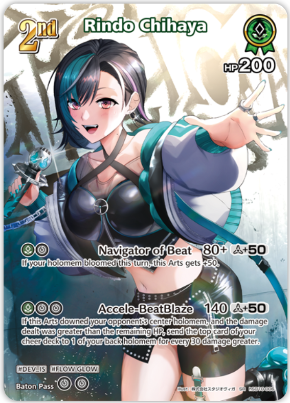 Rindo Chihaya (hSD10-006) [Ayakashi Vermilion] - SR