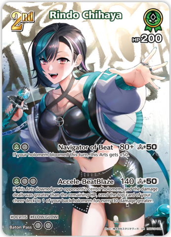 Rindo Chihaya (hSD10-006) [Ayakashi Vermilion] - SR