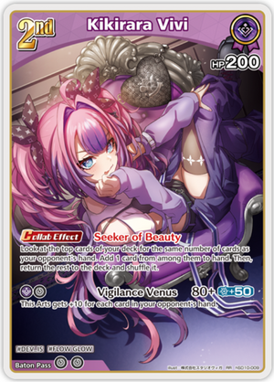 Kikirara Vivi (hSD10-009) [Ayakashi Vermilion] - RR