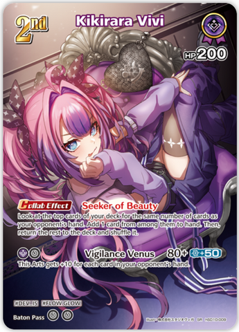 Kikirara Vivi (hSD10-009) [Ayakashi Vermilion] - SR