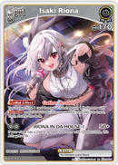 Isaki Riona (hSD10-010) [Ayakashi Vermilion] - RR