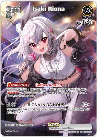 Isaki Riona (hSD10-010) [Ayakashi Vermilion] - SR