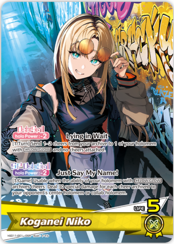 Koganei Niko (hSD11-001) [Ayakashi Vermilion] - OSR