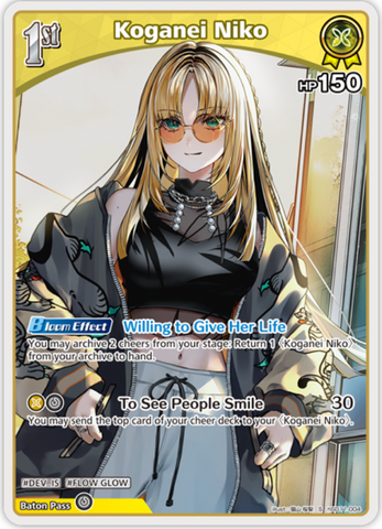 Koganei Niko (hSD11-004) [Ayakashi Vermilion] - S
