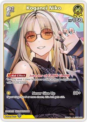 Koganei Niko (hSD11-005) [Ayakashi Vermilion] - S