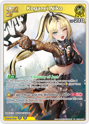 Koganei Niko (hSD11-006) [Ayakashi Vermilion] - RR