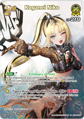 Koganei Niko (hSD11-006) [Ayakashi Vermilion] - SR