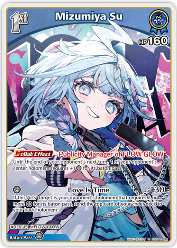 Mizumiya Su (hSD11-008) [Ayakashi Vermilion] - C