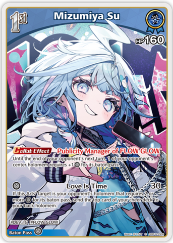 Mizumiya Su (hSD11-008) [Ayakashi Vermilion] - C