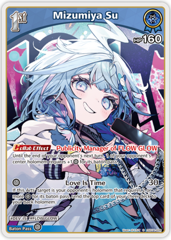 Mizumiya Su (hSD11-008) [Ayakashi Vermilion] - S