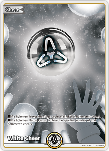 White Cheer (hY01-001) [Blooming Radiance] - C