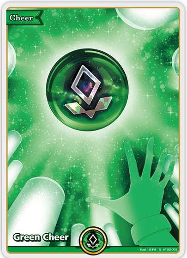 Green Cheer (hY02-001) [Summer Hologram] - S