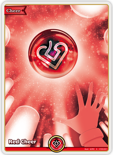 Red Cheer (hY03-001) [Summer Hologram] - S