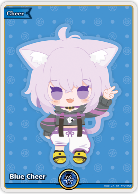 Blue Cheer (hY04-006) [Enchant Regalia] - SY