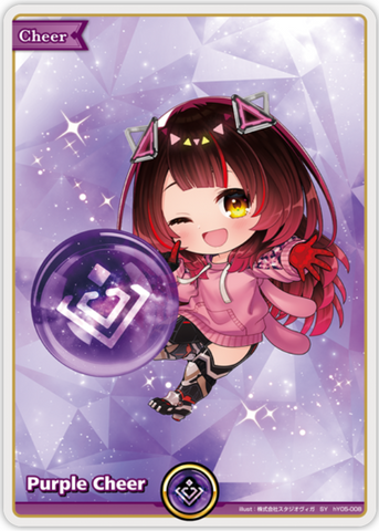 Purple Cheer (hY05-008) [Ayakashi Vermilion] - SY