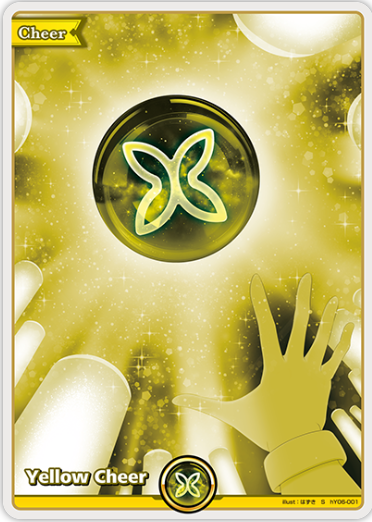 Yellow Cheer (hY06-001) [Summer Hologram] - S