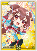 Yellow Cheer (hY06-011) [Summer Hologram] - SY