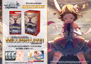 THE IDOLM@STER MILLION LIVE! - Premium Booster Box