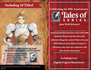 [EN] Tales of SERIES - Booster Box