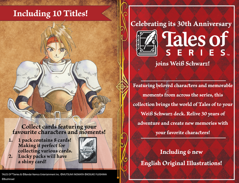 [EN] Tales of SERIES - Booster Box