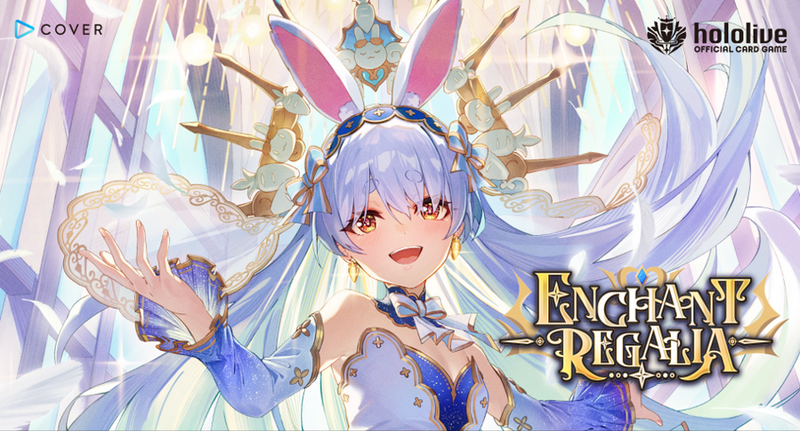 [EN] Enchant Regalia - Booster Box [hBP05e]