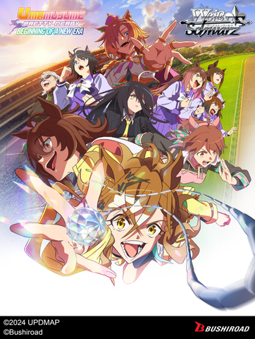[EN] Weiss Schwarz: Umamusume: Pretty Derby - Beginning of a New Era - Booster Box