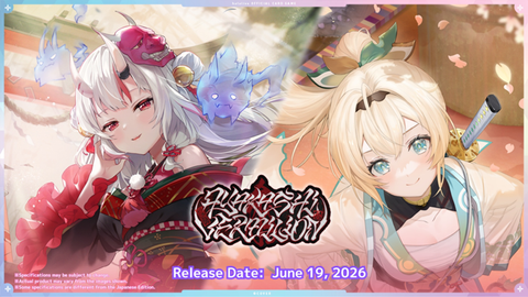 [EN] Ayakashi Vermilion - Booster Box [hBP06e]