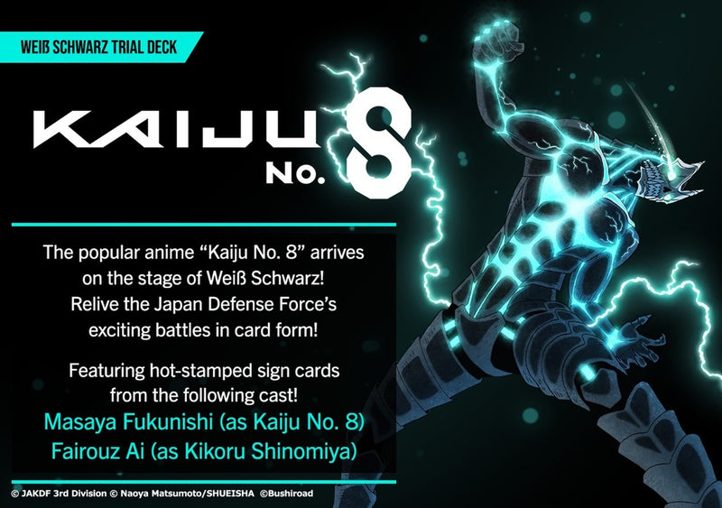 [EN] Kaiju No. 8 Trial Deck+ Display Box