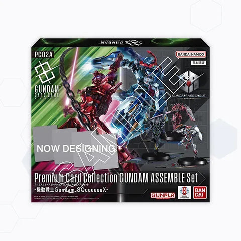 GQuuuuuuX - Assemble Premium Collection [PC02A]